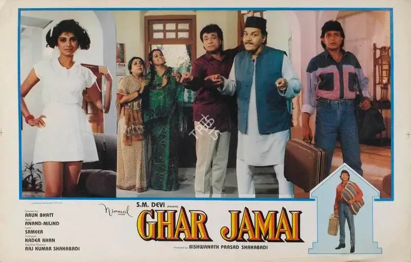 Bishwanath Prasad Shahabadi (Producer), Ghar Jamai, 1992, Lobby Card