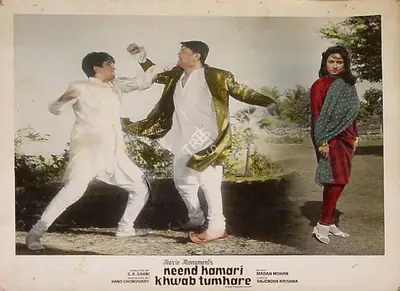 V. Ratra (Cinematographer), Neend Hamari Khwab Tumhare, 1966, Lobby Card