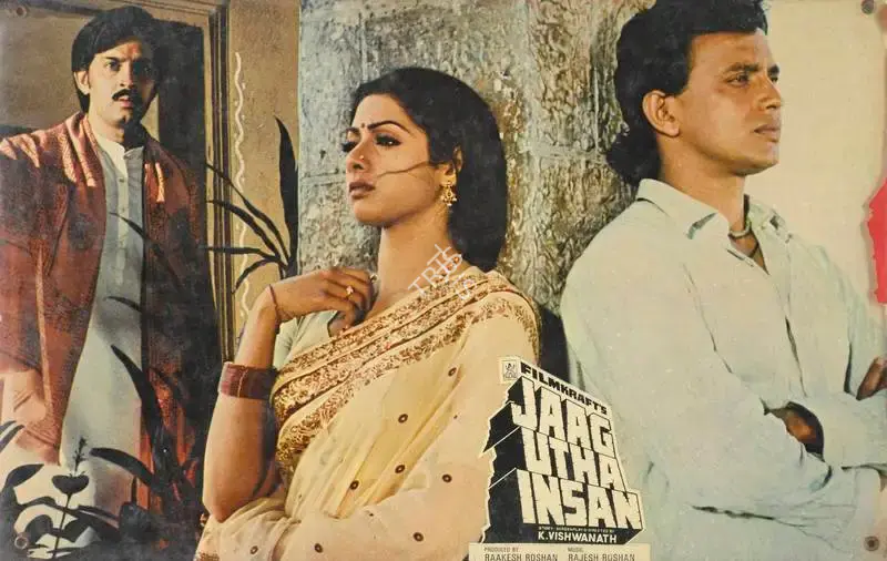 Rakesh Roshan (Producer), Jaag Utha Insan, 1984, Lobby Card
