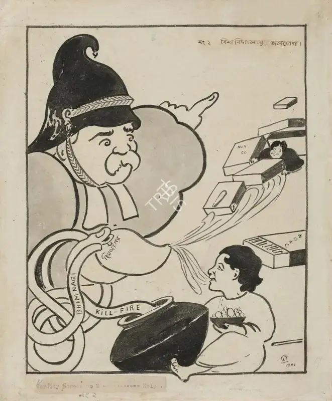 Gaganendranath Tagore (Artist), Versity Scream No 2 ---------Help!, 1921, Drawing