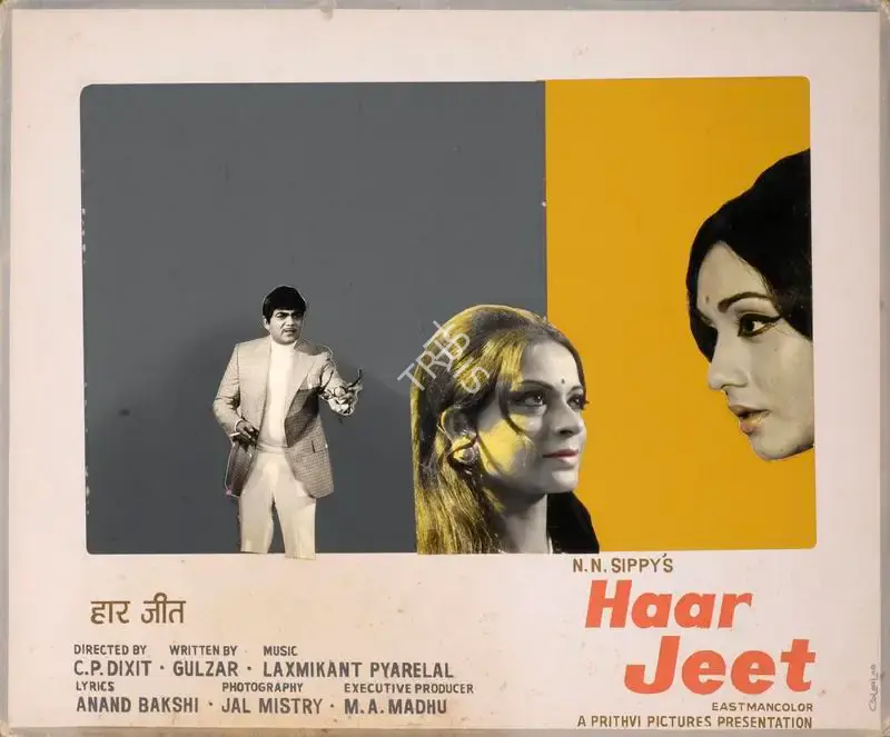 N.N. Sippy (Producer), Haar Jeet, 1972, Showcard