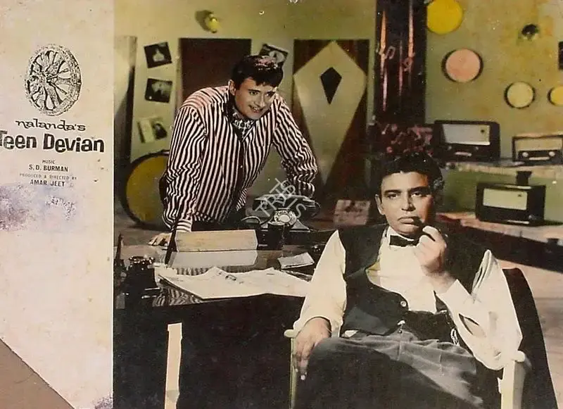 Amar Jeet (Producer), Teen Devian, 1965, Lobby Card