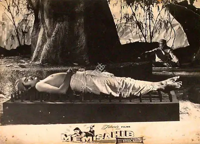 Prakash Malhotra (Cinematographer), Mem Sahib, 1956, Lobby Card