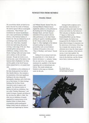 Monisha Ahmed (Essayist), Newsletter from the Mumbai, 2000, Essay