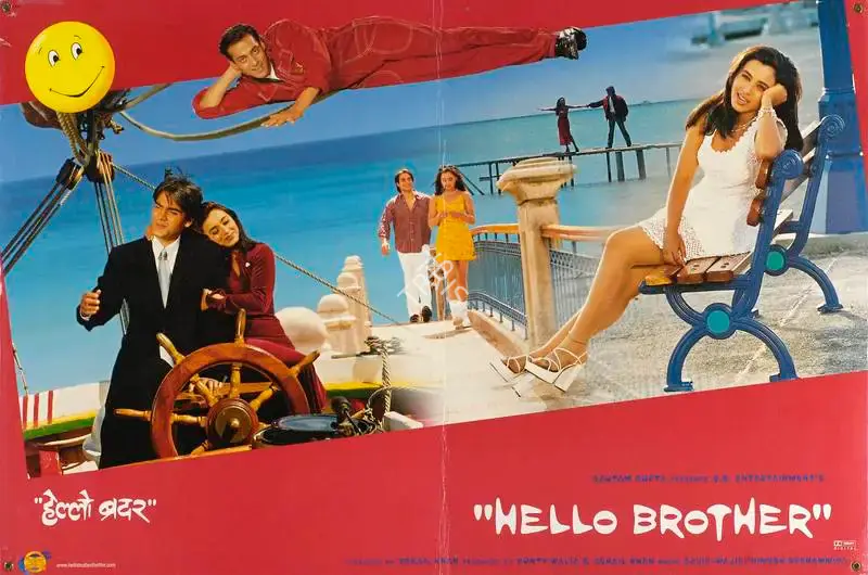 Sohail Khan (Producer), Hello Brother, 1999, Lobby Card