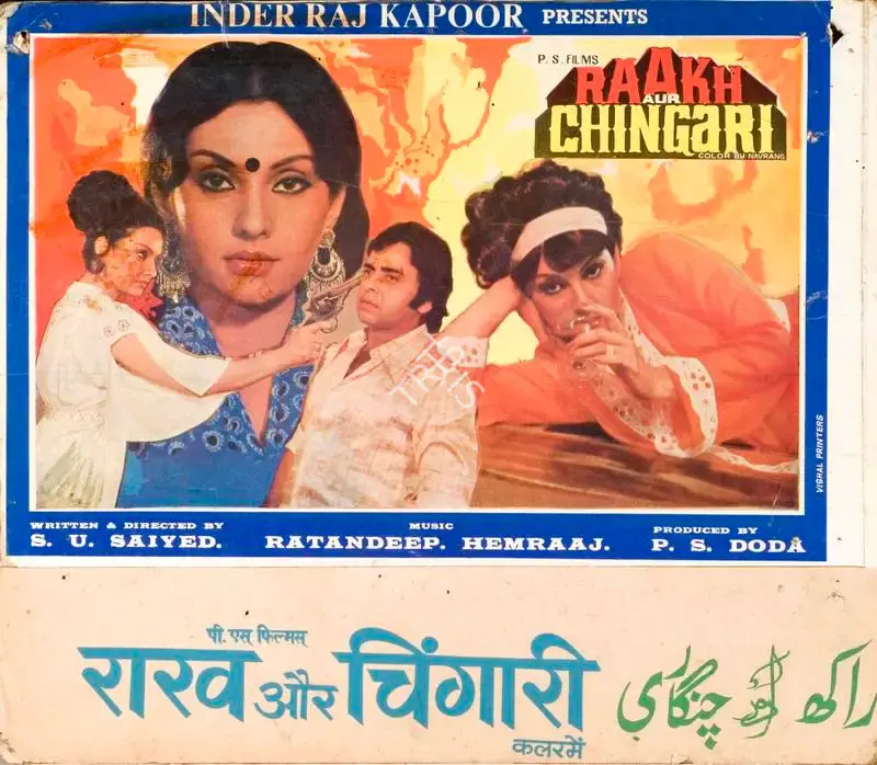P.S. Doda (Producer), Raakh Aur Chingari, 1981, Lobby Card