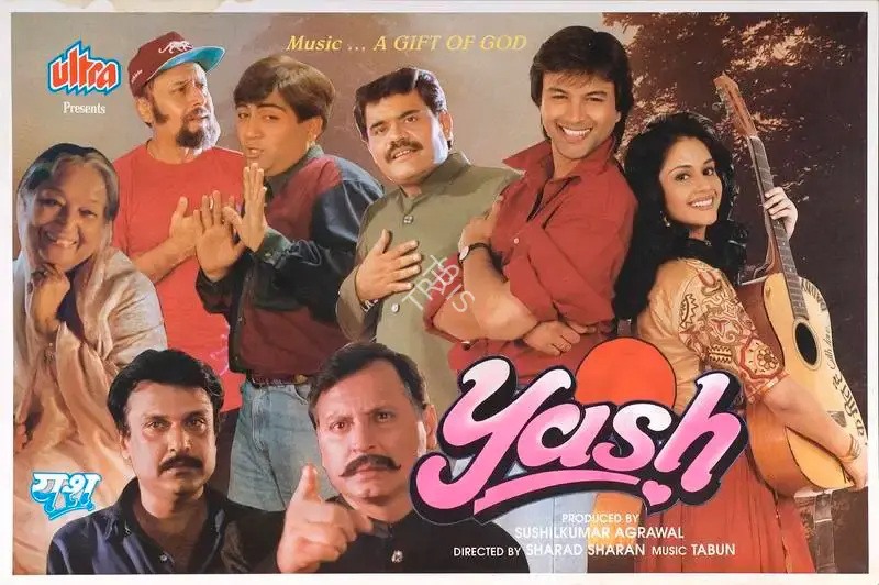 Sushilkumar Agrawal (Producer), Yash, 1996, Lobby Card