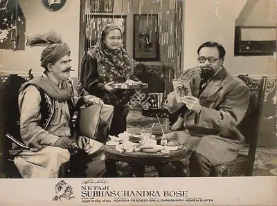 B.K. Adarsh (Producer), Netaji Subhaschandra Bose, 1966, Lobby Card