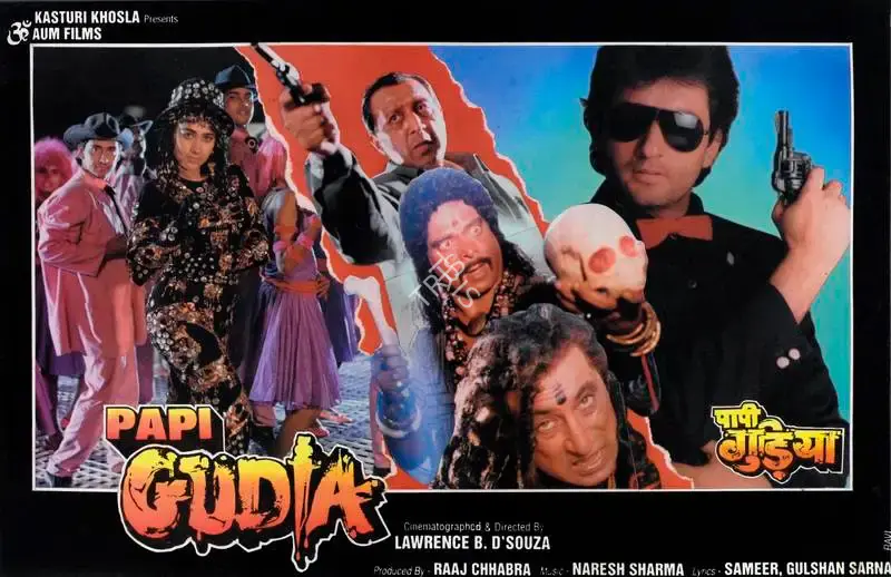 Raaj Chhabra (Producer), Papi Gudia, 1996, Lobby Card