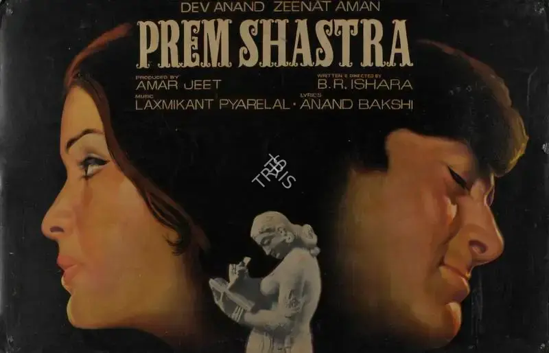 Prem Shastra, Actor, 1974