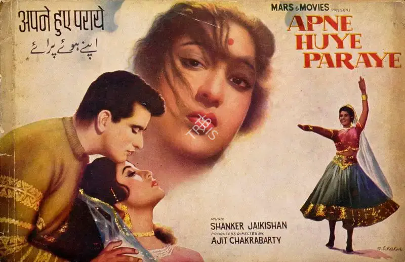 Ajit Chakrabarty (Producer), Apne Huye Paraye, 1964, Song-Synopsis Booklet