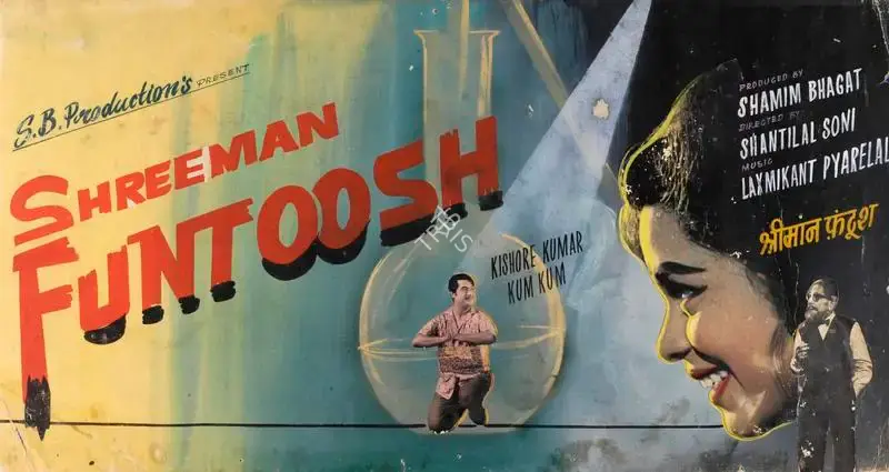 Shamim Bhagat (Producer), Shreeman Funtoosh, 1965, Showcard