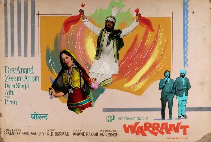 N.P. Singh (Producer), Warrant, 1975, Showcard