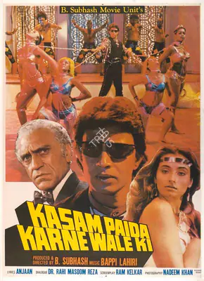 B. Subhash (Producer), Kasam Paida Karne Wale Ki, 1984, Full Sheet Poster