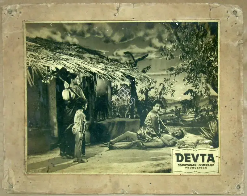 K.S. Narayanan (Producer), Devta, 1956, Lobby Card