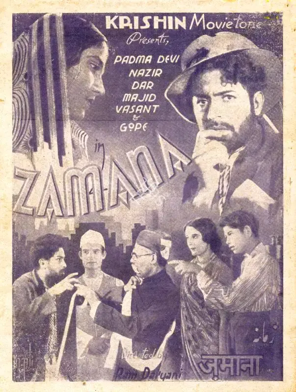 Ram Daryani (Director), Zamana, 1938, Cyclostyled Lyrics Leaflet