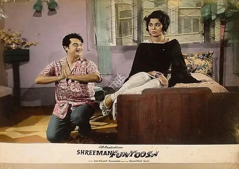 Shamim Bhagat (Producer), Shreeman Funtoosh, 1965, Lobby Card