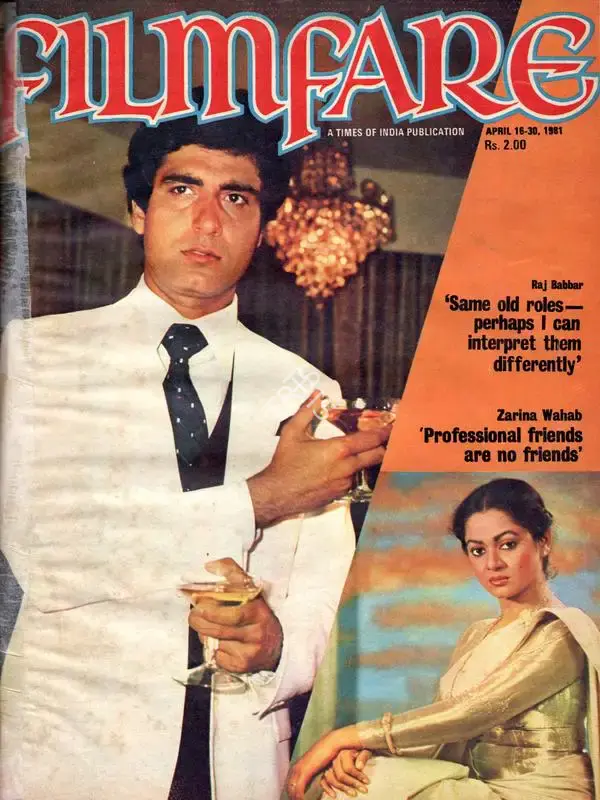 Bikram Singh (Editor), Filmfare, 1981, Magazine