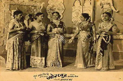Balwant Bhatt (Director), Mordhwaj, 1952, Lobby Card