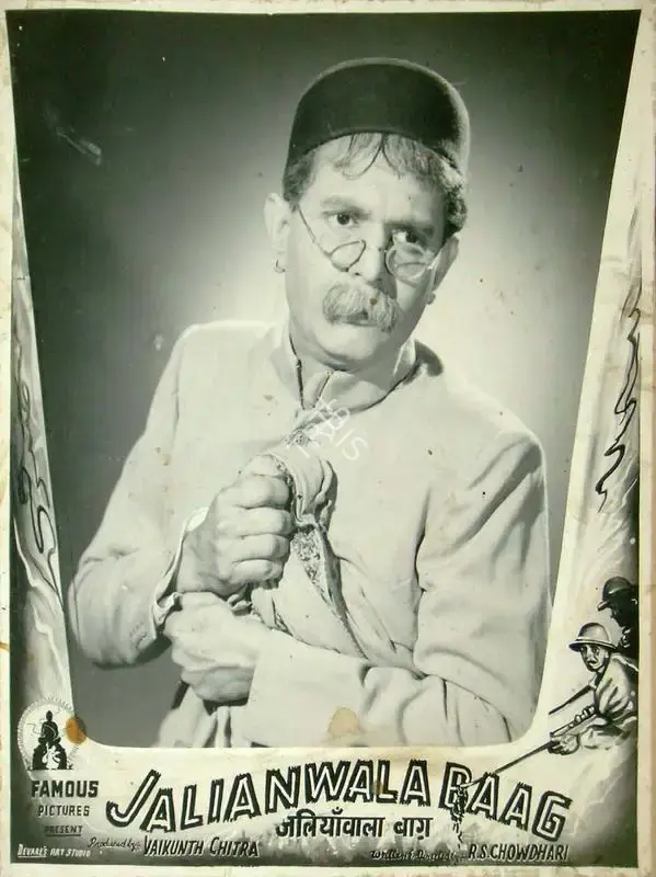 R.S. Choudhry (Director), Jalianwala Baag Ki Jyot, 1953, Lobby Card