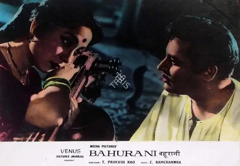 Marcus Bartley (Cinematographer), Bahurani, 1963, Lobby Card