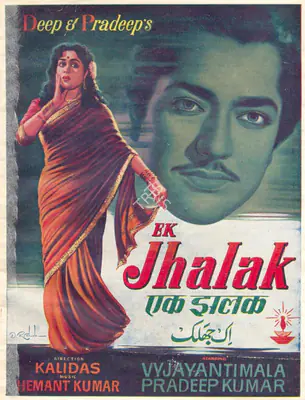 Deep Khosla (Producer), Ek Jhalak, 1957, Song-Synopsis Booklet