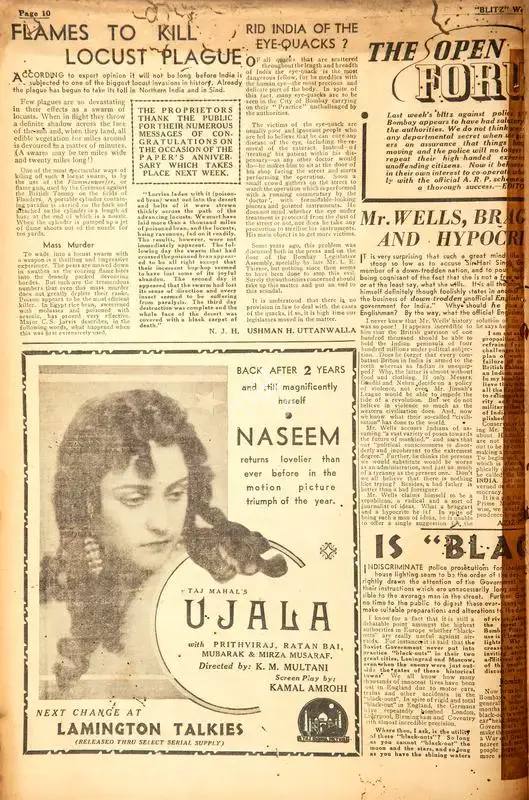 UJALA , 1942, Film Review