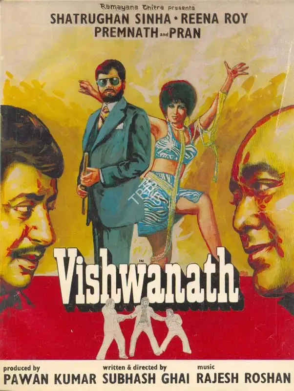 Pawan Kumar (Producer), Vishwanath, 1978, Song-Synopsis Booklet