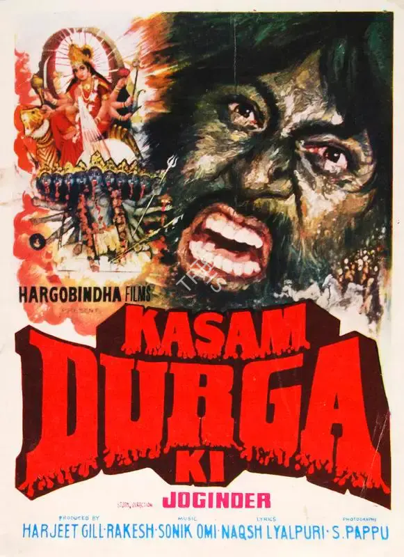 Harjeet Gill (Producer), Kasam Durga Ki, 1982, Song-Synopsis Booklet