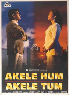 Ratan Jain (Producer), Akele Hum Akele Tum, 1995, Full Sheet Poster