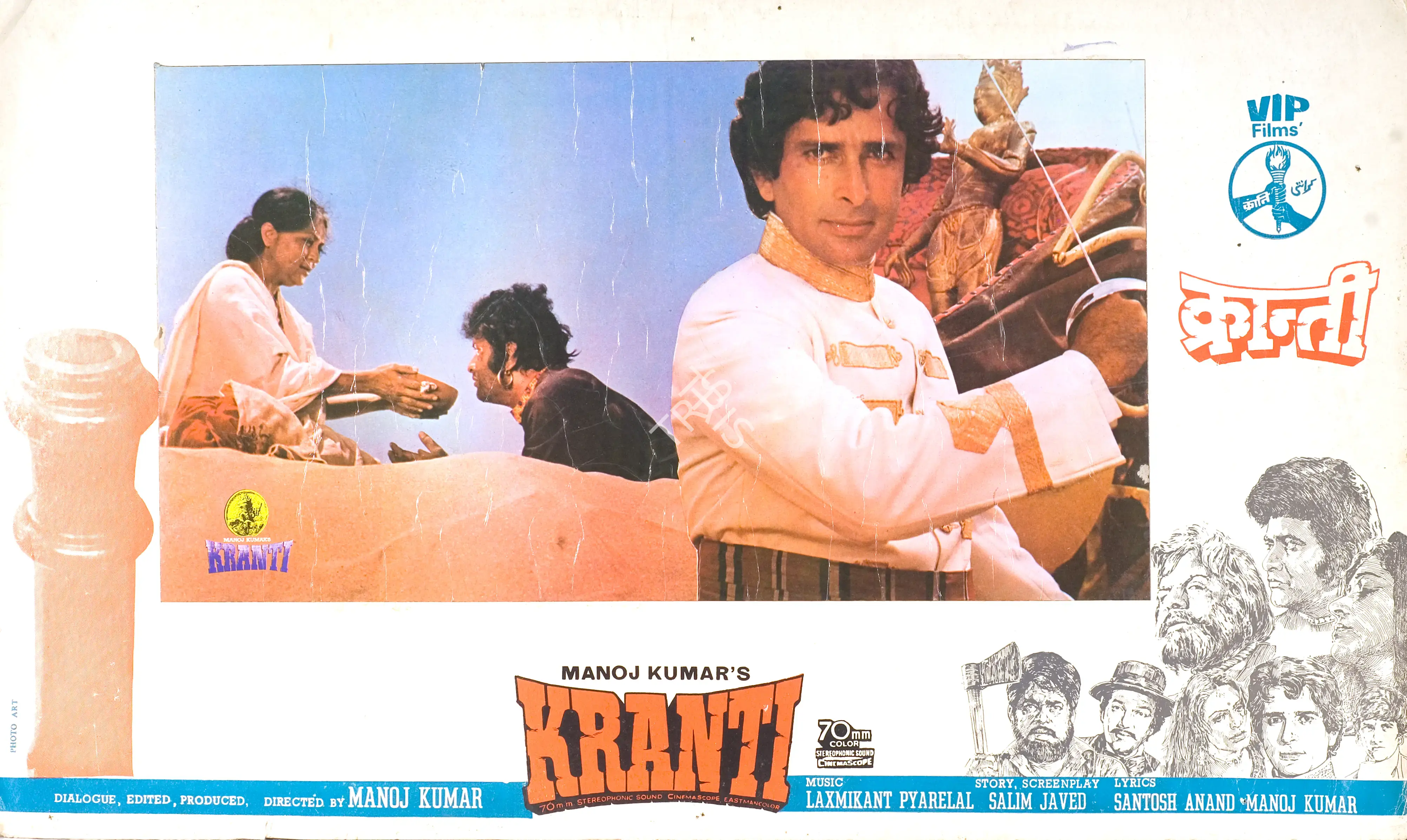 Joe D'Souza (Cinematographer), Kranti, 1981, Photographic Still Mounted on Lobby Card