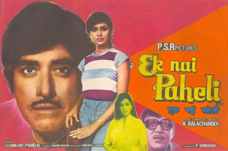 P.Subba Rao (Producer), Ek Nai Paheli, 1984, Song-Synopsis Booklet
