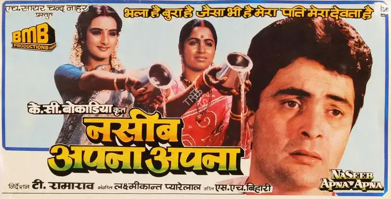 K.C. Bokadia (Producer), Naseeb Apna Apna, 1986, Song-Synopsis Booklet