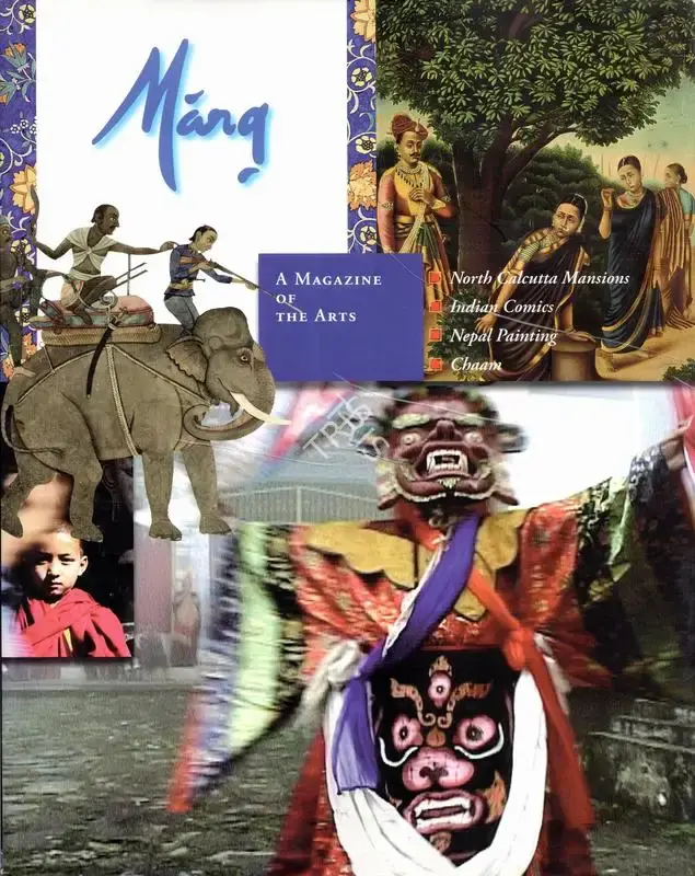 Niharika Dinkar (Essayist), Modernity at the Crossroads, 2009, Essay