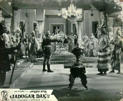 Chandrakant (Director), Jadugar Daku, 1962, Lobby Card