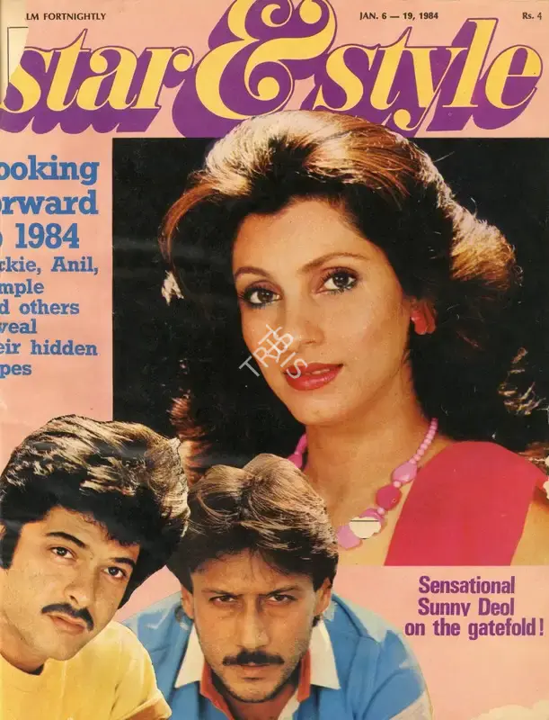 Gulshan Ewing (Editor), Star & Style, 1984, Magazine