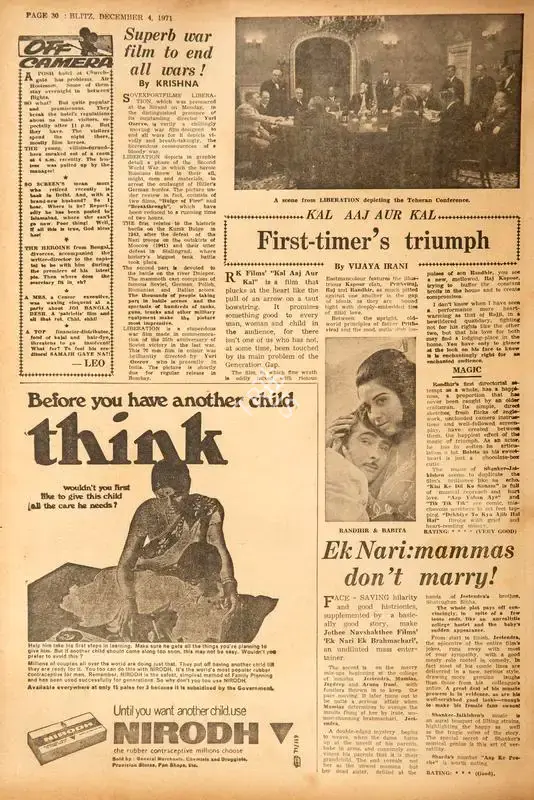 Krishna (Reviewer), Superb War Film to End All Wars !, 1971, Film Review