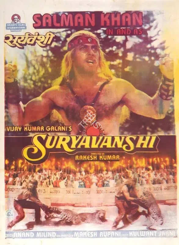 Vijay Galani (Producer), Suryavanshi, 1992, Full Sheet Poster