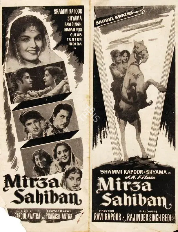 Sardul Kwatra (Producer), Mirza Sahiban, 1957, Cyclostyled Lyrics Leaflet