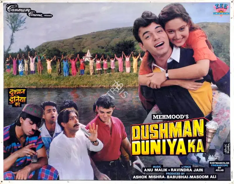 Masoom Ali (Producer), Dushman Duniya Ka, 1996, Lobby Card