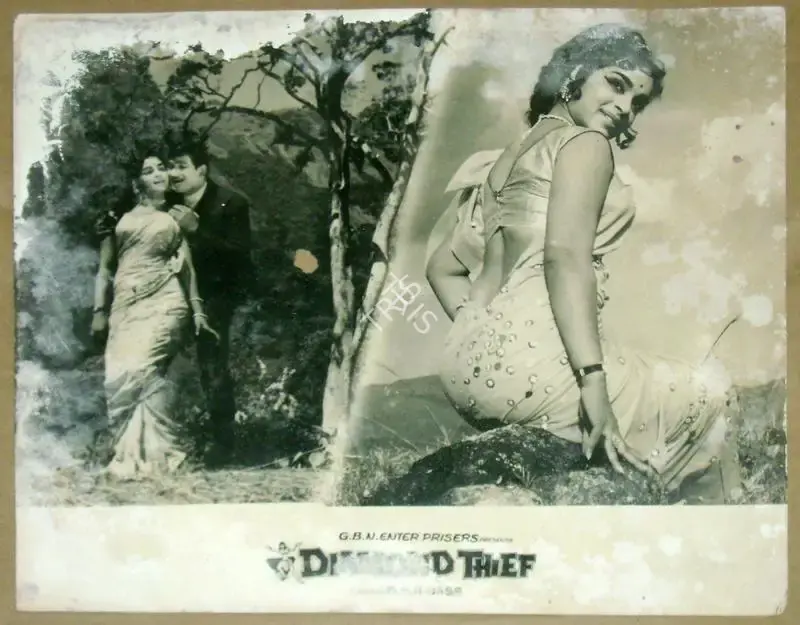 K. S. R. Doss (Director), Diamond Thief, Lobby Card