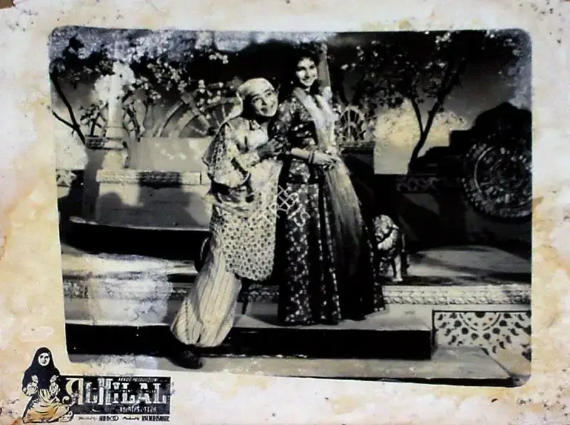 Ram Kumar (Director), Al Hilal, 1958, Lobby Card
