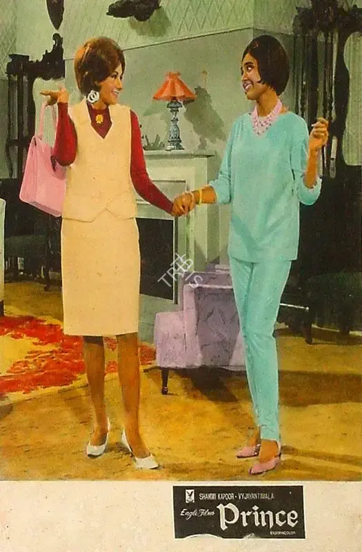 F.C. Mehra (Producer), Prince, 1969, Lobby Card