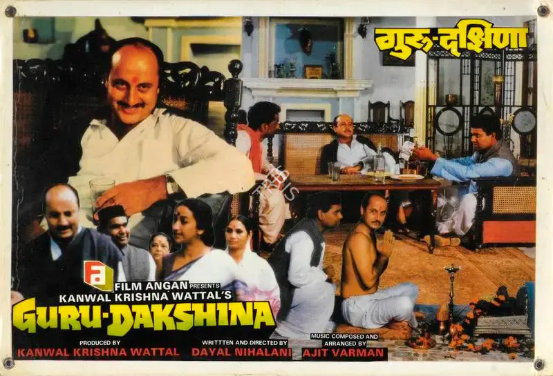 Kanwal Krishna Wattal (Producer), Guru Dakshina, 1989, Lobby Card