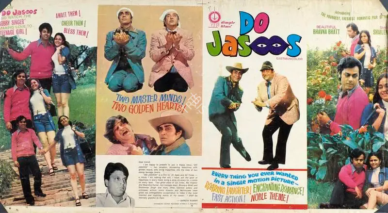 Naresh Kumar (Producer), Do Jasoos, 1975, Lobby Card
