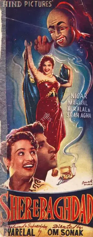 Pyarelal (Producer), Sher E Baghdad, 1957, Song-Synopsis Booklet