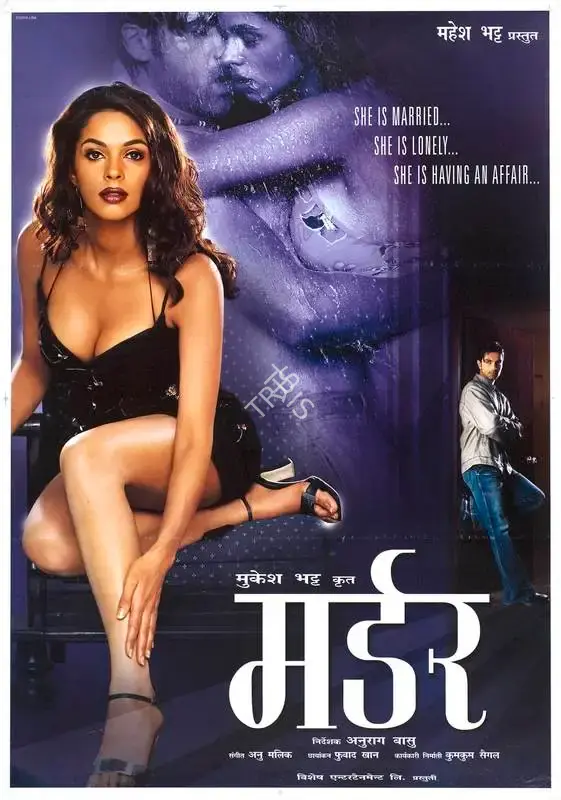 Mukesh Bhatt (Producer), Murder, 2004, Full Sheet Poster