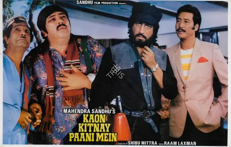 Mahendra Sandhu (Producer), Kaon Kitnay Paani Mein, 1987, Lobby Card