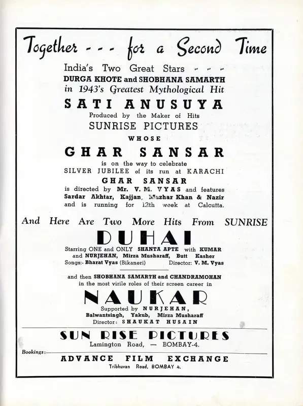 V.M. Vyas (Director), Sati Anasuya, 1943, Advertisement