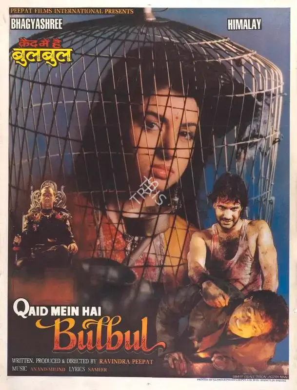 Ravindra Peepat (Producer), Qaid Mein Hai Bulbul, 1992, Full Sheet Poster